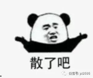 近期娱乐圈吃瓜事件