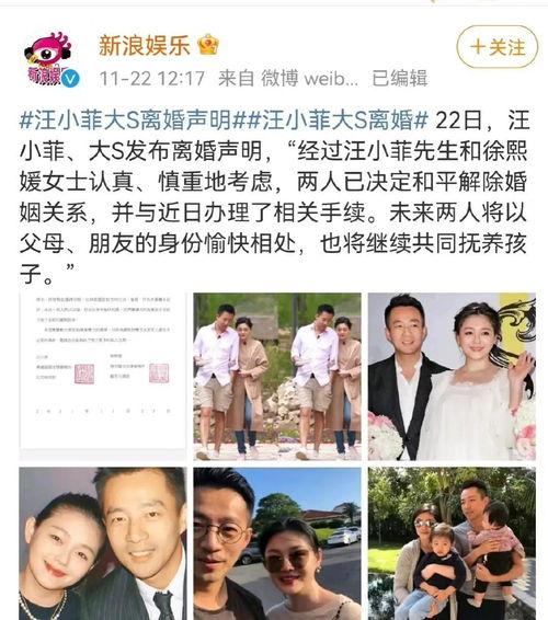 娱乐圈吃瓜第一题